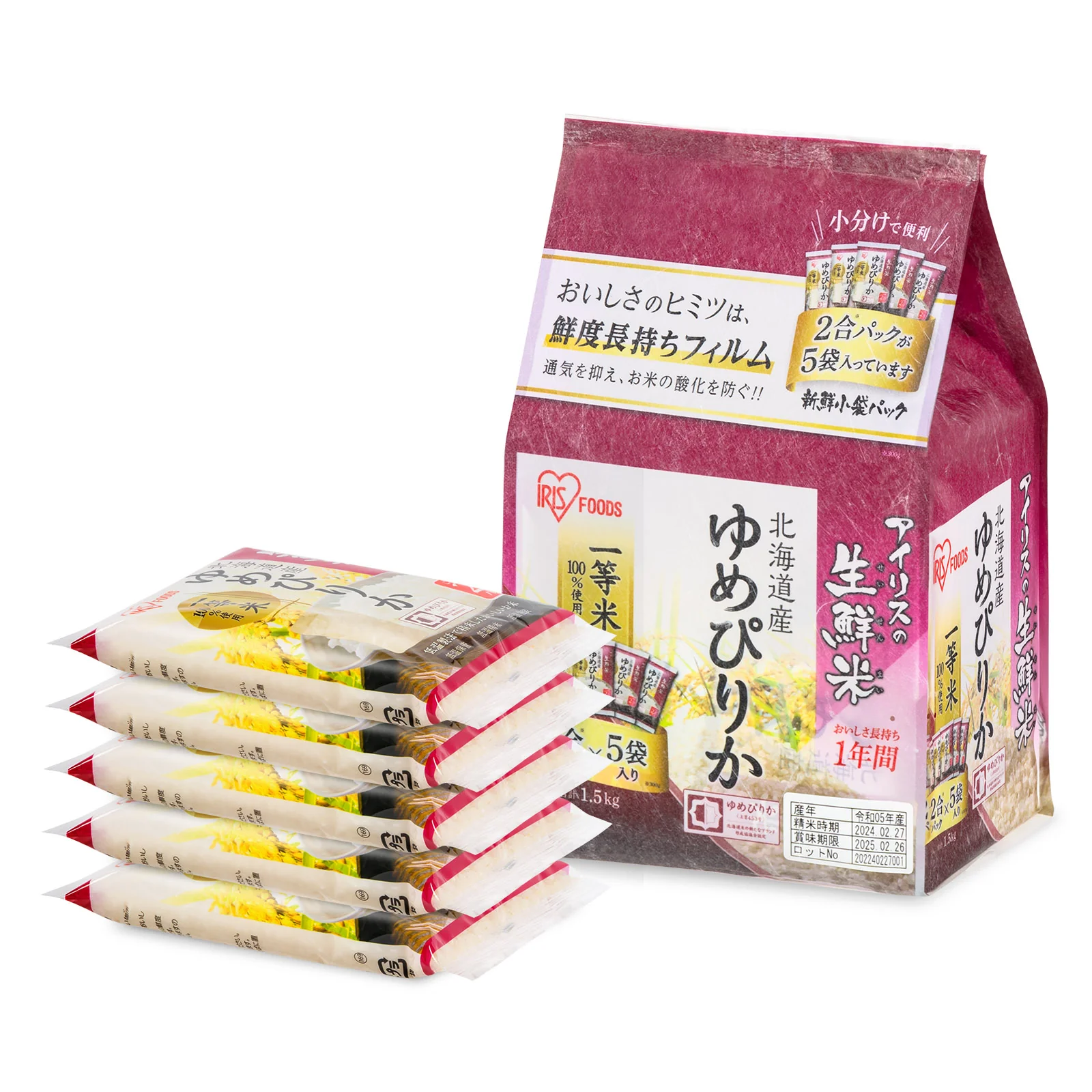 Japanese Premium Rice - Yumepirika
