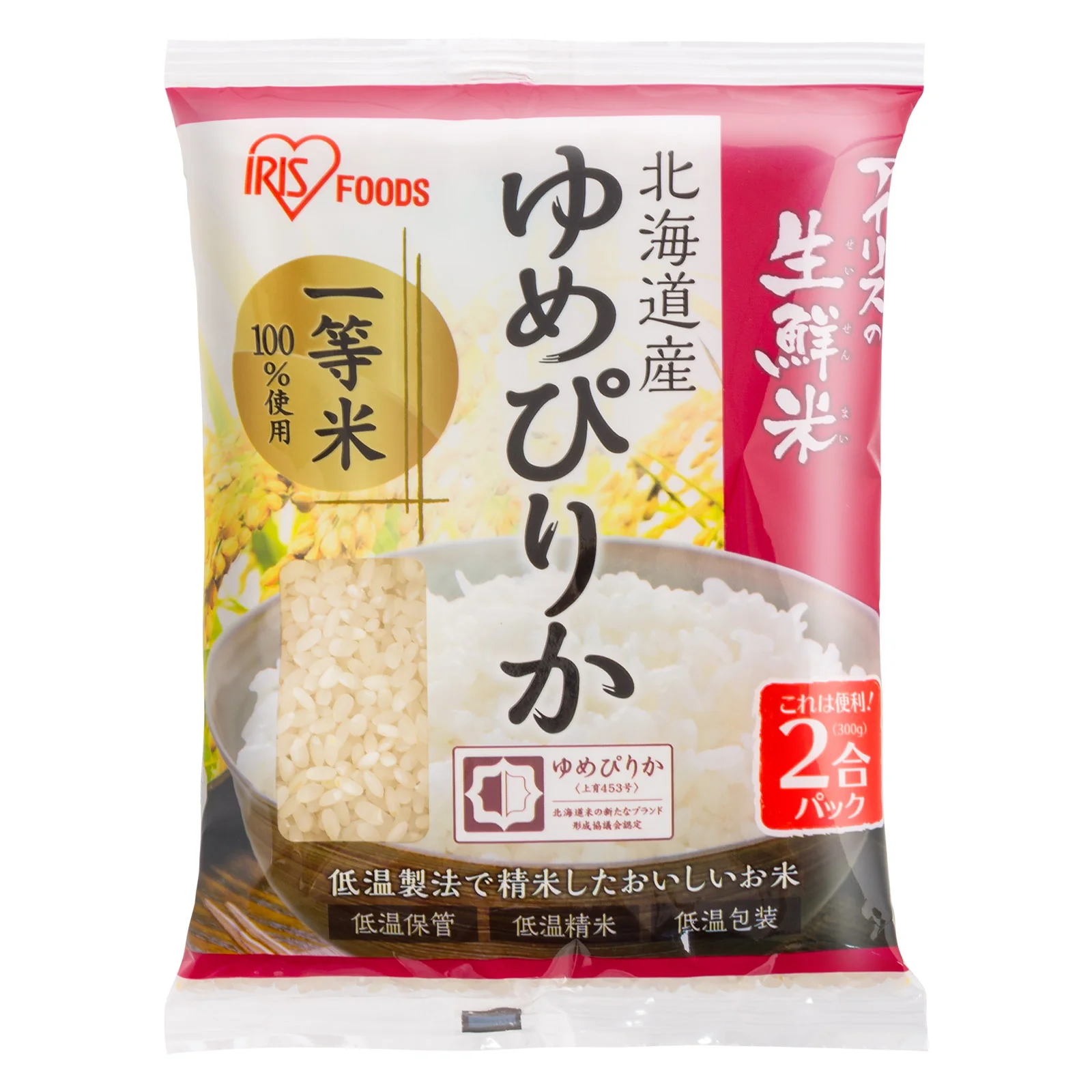 Japanese Premium Rice - Yumepirika - Image 4